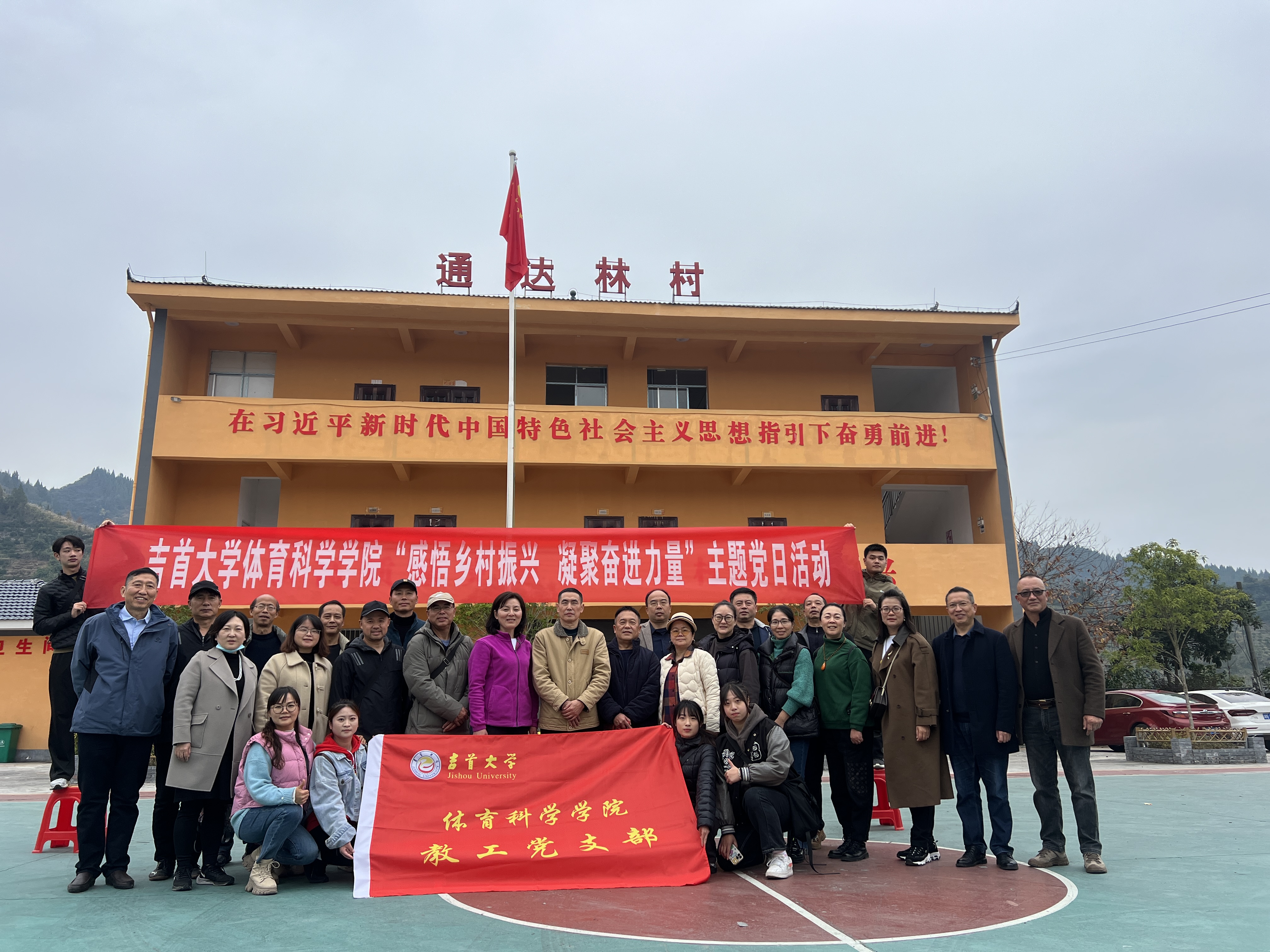 taptap点点官方网站教工党支部举行“感悟乡村振兴 凝聚奋进力量”主题党日活动